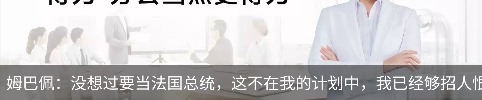新闻动态