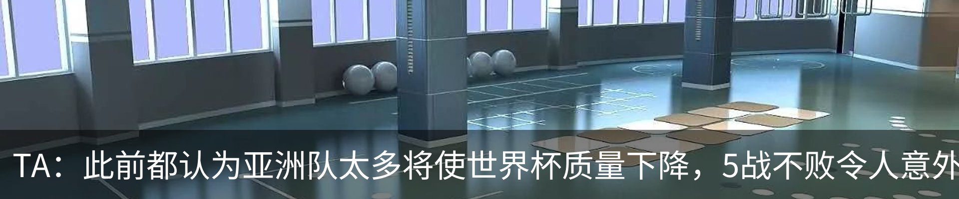 新闻动态